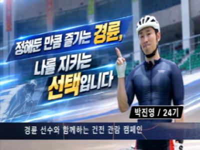 도박중독 공익영상 썸네일