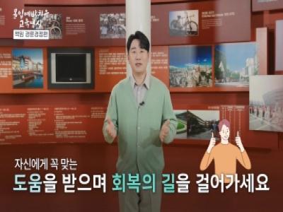 안내영상 썸네일