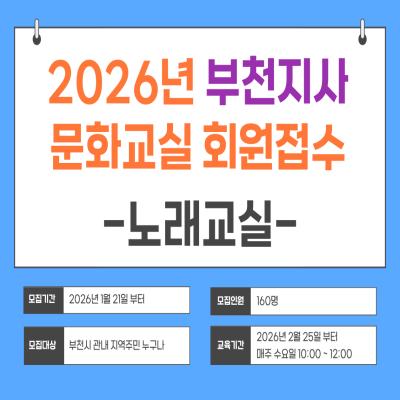 문화교실 썸네일