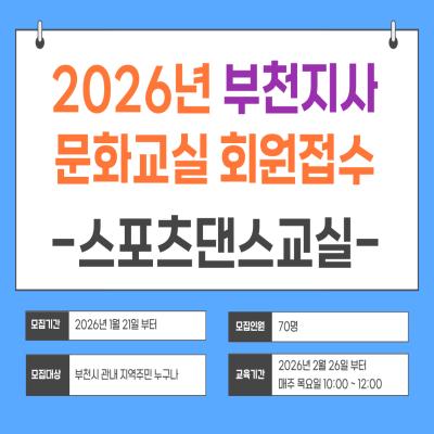 문화교실 썸네일