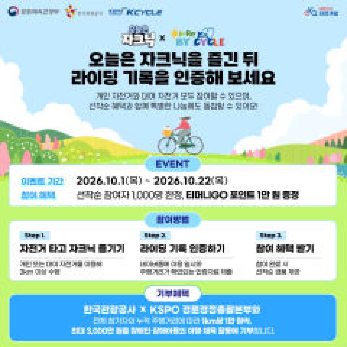 보도자료 썸네일